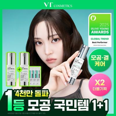 [1등모공에센스] VT 리들샷 100 에센스 30ml 더블 기획(+피디알엔 에센스 100 1.5ml*3ea)