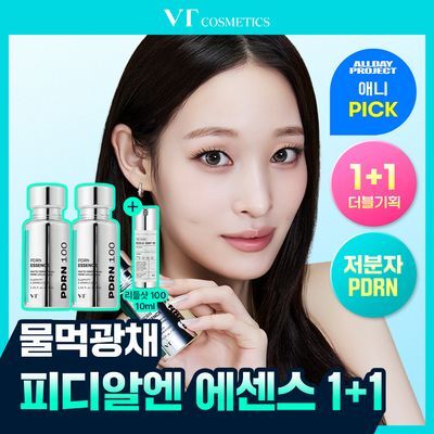 [애니pick/물먹광채] VT 피디알엔 에센스 100 30ml 더블 기획 (+리들샷 100 10ml)