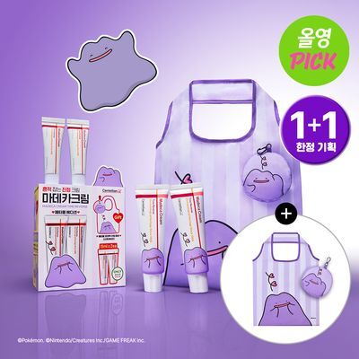 [메타몽 콜라보] 센텔리안24 마데카 크림 타임 리버스 50ml 더블 기획(+15ml*2) + 포켓키링백