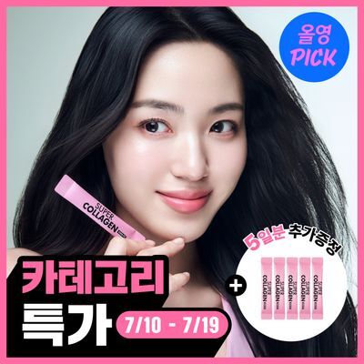[7월 올영픽/포켓몬 에디션] 바이탈뷰티 슈퍼콜라겐 케라핏 15포/30(+포켓몬 손거울 증정)포