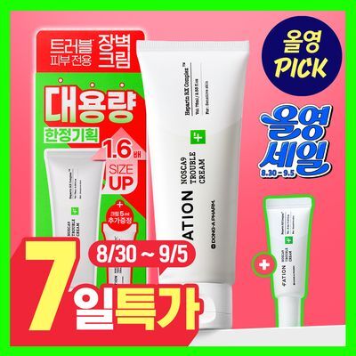 [7일특가/9월올영픽] 파티온 노스카나인 트러블 크림 75ml 기획(+5ml)