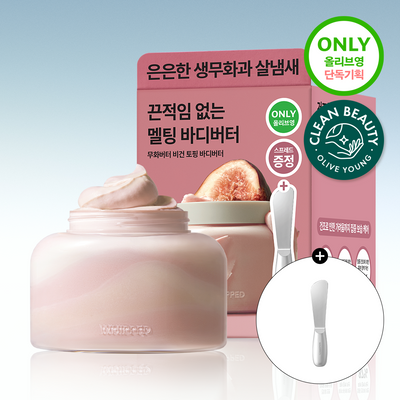  휩드 비건 토핑 바디버터 190g 단품/스프레드 증정 기획 (3종 중 택1)