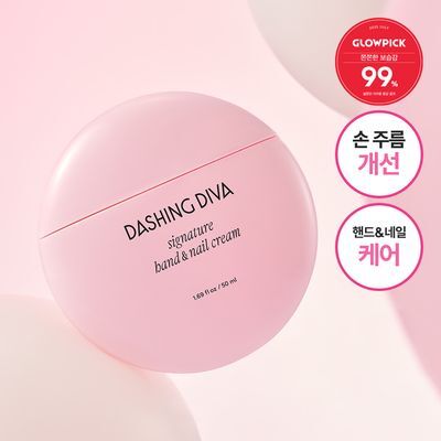 [NEW/주름개선] 데싱디바 시그니처 핸드앤네일 크림 50ml