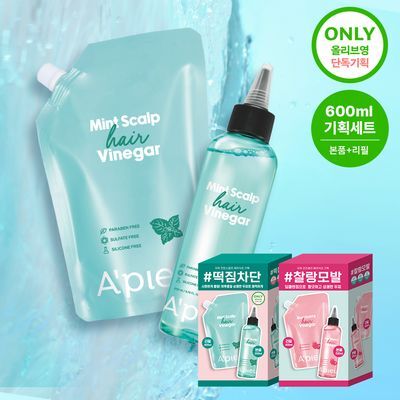 [단독기획] 어퓨 헤어식초 200ml+리필 400ml 기획세트 (라즈베리/민트)