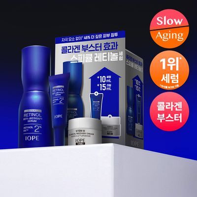 아이오페 레티놀 레티젝션 세럼 30ml 기획 (+세럼10ml+크림15ml)
