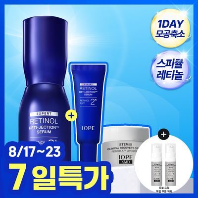 아이오페 레티놀 레티젝션 세럼 30ml 기획 (+세럼10ml+크림15ml)
