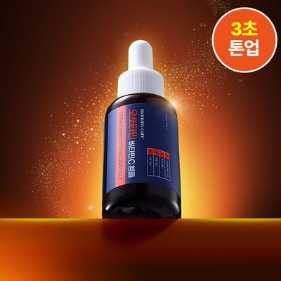 [순수비타민C/잡티앰플] 마미케어 오쏘타민 비타민C 앰플 15ml*