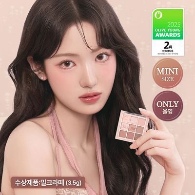 데이지크 미니 섀도우 팔레트 2 colors (밀크라떼/로즈밀크티)