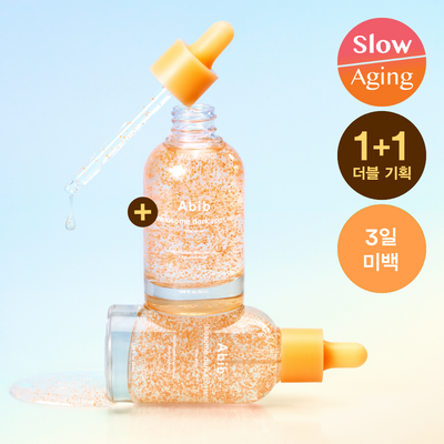 아비브 글루타치온좀 잡티 세럼 비타 드롭 50ml 더블 기획