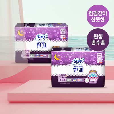 쏘피 한결 7종 택 1(패드/라이너/단품/번들)