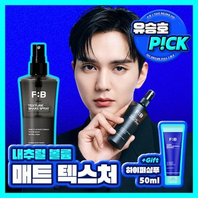 포뷰트 텍스처 쉐이크 스프레이 100ml (단품/기획)