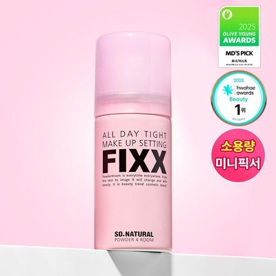 [휴대용미니픽서] 쏘내추럴 올 데이 타이트 메이크업 세팅 픽서 35ml