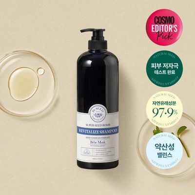 Dr Seed Super Seed Balm Revitalize Shampoo Bebe Musk 1000ml
