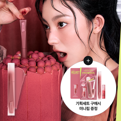 [미니립증정기획/버터벨벳틴트] 3CE 벨벳 립 틴트 플러쉬 4g 단품/기획