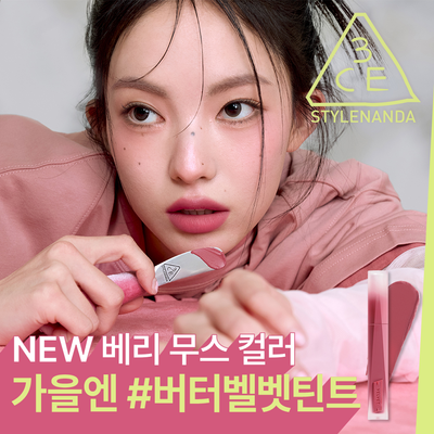 [NEW컬러/단독선런칭] 3CE 벨벳 립 틴트 플러쉬 4g 