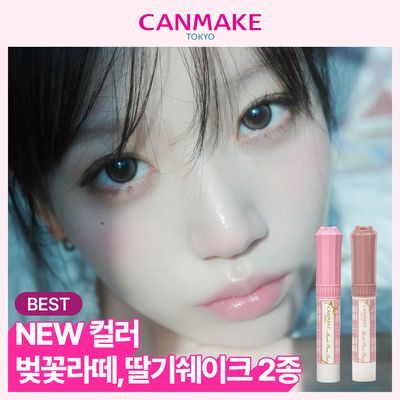 [NEW컬러/SNS대란템] 캔메이크 무치푸루 틴트 11종 기획/단품 택1