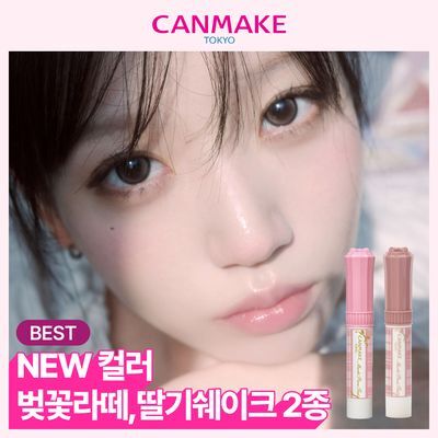 [NEW컬러/SNS대란템] 캔메이크 무치푸루 틴트 11종 기획/단품 택1