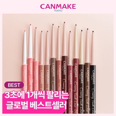 [NEW컬러/파우치필수템] 캔메이크 크리미 터치 라이너 13종 택1