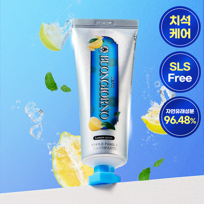 [불소 포함] 덴티본조르노 치석케어 치약 100g