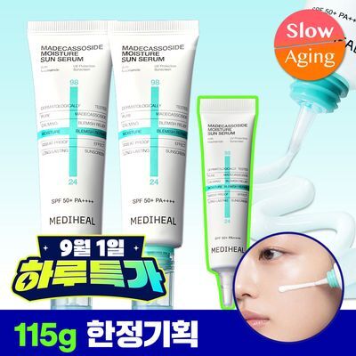 [9/1 하루특가/양현종 PICK] 메디힐 마데카소사이드 수분 선세럼 흔적 리페어 50+50+15g 기획