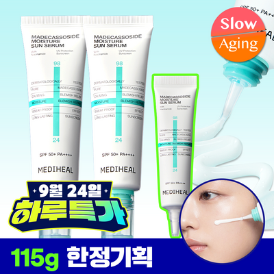 [미니어처 단독기획/양현종 PICK] 메디힐 마데카소사이드 수분 선세럼 흔적 리페어 50+50+15g 기획