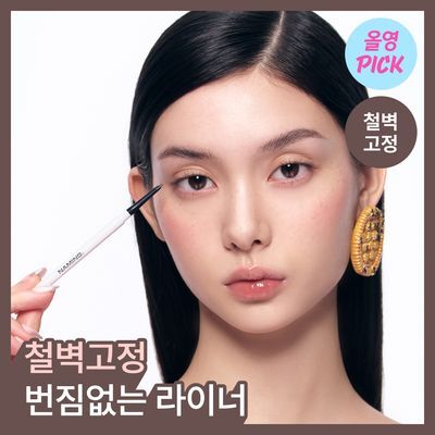 Naming Perfectail Eye Designing Pencil Slim Liner
