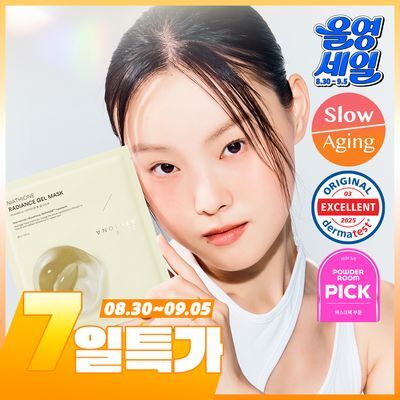 [기미잡티/광채모공팩] 어나더페이스 나이아치온 하이드로겔 마스크팩 4매