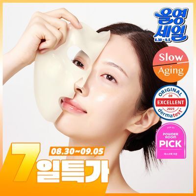 [기미잡티/광채모공팩] 어나더페이스 나이아치온 하이드로겔 마스크팩 1매