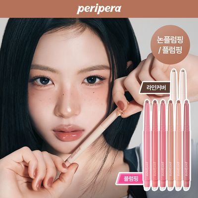 [2-Type] 페리페라 퍼피 플럼핑 듀 & 라인 커버 립펜슬 8 Colors