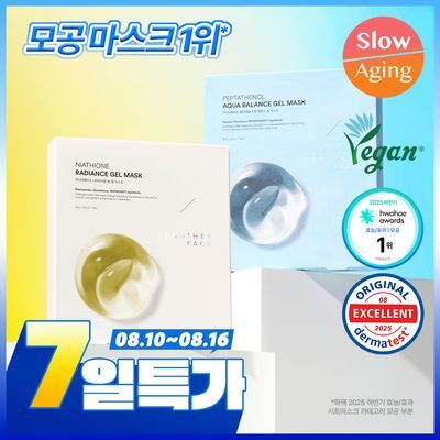[1등 착붙3시간팩] 어나더페이스 하이드로겔 마스크팩 4매입 2종 및 기획 택1