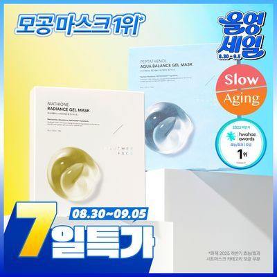 [1등 착붙3시간팩] 어나더페이스 하이드로겔 마스크팩 4매입 2종 및 기획 택1