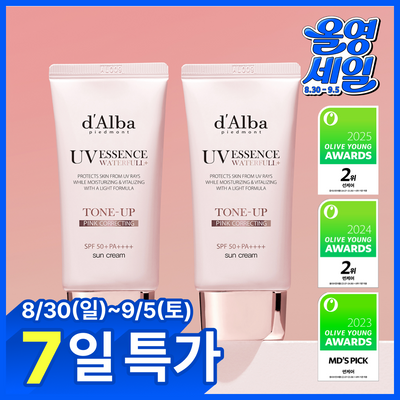 [생기톤업/스웨트프루프] 달바 핑크 톤업 선크림 듀오 기획 (50ml+50ml)