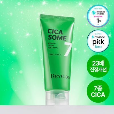 [화잘먹 엑소좀진정크림] 리브엠 시카좀 카밍 워터 젤크림 100ml