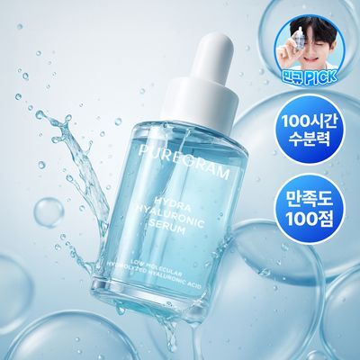 퓨어그램 속건조필수템 저분자 하이드라 히알루론산 세럼 30ml