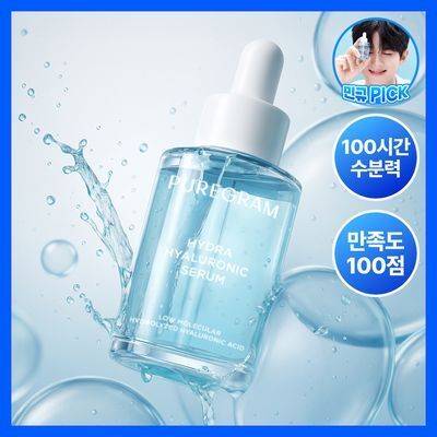 퓨어그램 속건조필수템 저분자 하이드라 히알루론산 세럼 30ml
