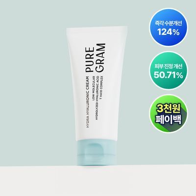 [NEW/리뷰이벤트] 퓨어그램 저분자 하이드라 히알루론산 크림 80ml