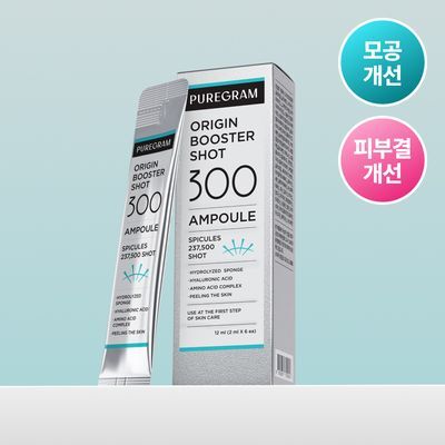 퓨어그램 오리진 부스터샷 100/300앰플 2ml*6개입
