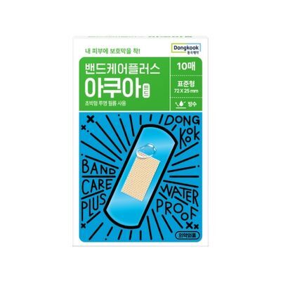밴드케어플러스 아쿠아밴드 10매