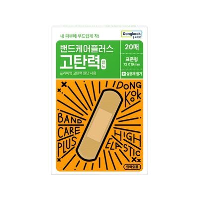 밴드케어플러스 고탄력밴드 20매