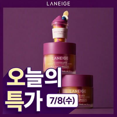라네즈