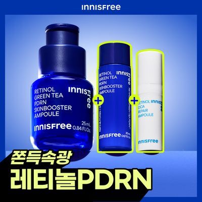 [쫀득속광] 이니스프리 레티놀 그린티 PDRN 앰플 25ml 기획 (+20ml + 시카 앰플 5ml)