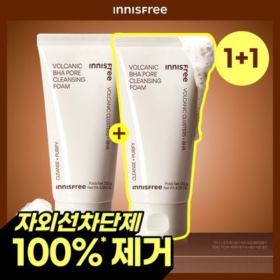 [1+1] 이니스프리 화산송이 바하 모공 클렌징폼 130g 더블 기획