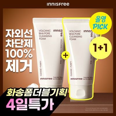 [6월 올영픽/1+1] 이니스프리 화산송이 바하 모공 클렌징폼 130g 더블 기획