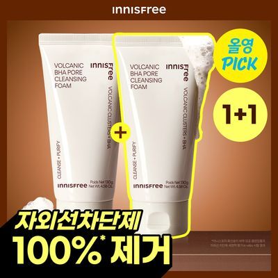 [6월 올영픽/1+1] 이니스프리 화산송이 바하 모공 클렌징폼 130g 더블 기획