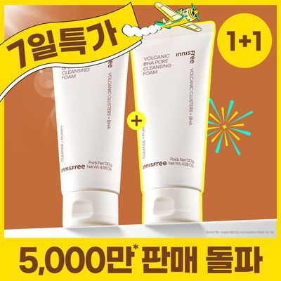 [5000만개] 이니스프리 화산송이 바하 모공 클렌징폼 130g 더블 기획