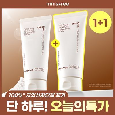 [5000만개] 이니스프리 화산송이 바하 모공 클렌징폼 130g 더블 기획