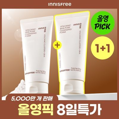 [5000만개] 이니스프리 화산송이 바하 모공 클렌징폼 130g 더블 기획