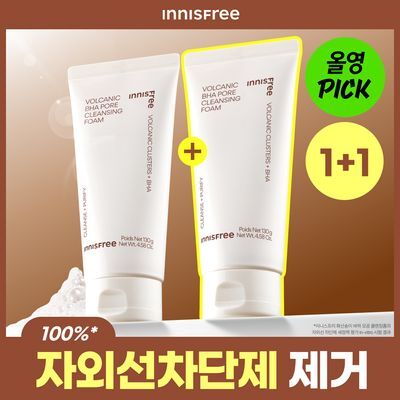 Innisfree Hwasansongi BHA pore cleansing foam 130g × 2