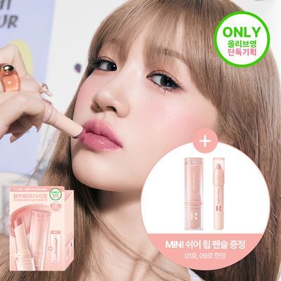 [NEW한정기획] 홀리카홀리카 글로우 라이즈 밤