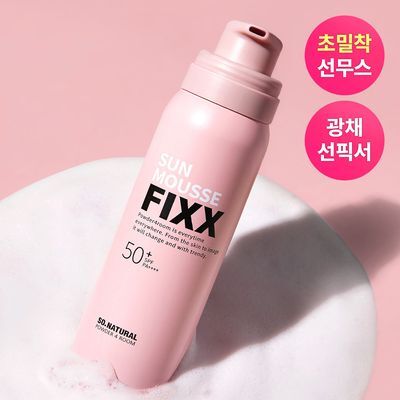 쏘내추럴 글로이 선 무스 픽서 75ml